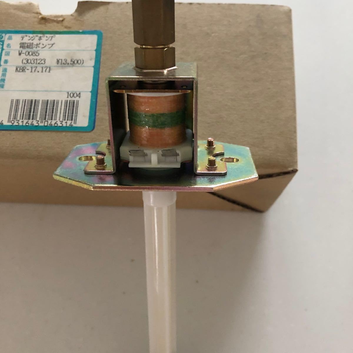 Amazon.co.jp: ①サンポット ブルーヒーター KBR-17 電磁ポンプ : DIY